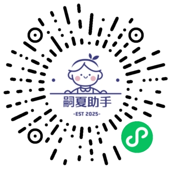 微信小程序