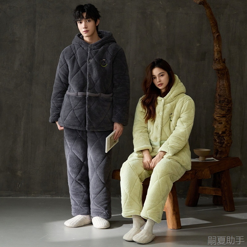 情侣睡衣男款冬季三层夹棉立领长袖加绒加厚女士可外穿家居服套装