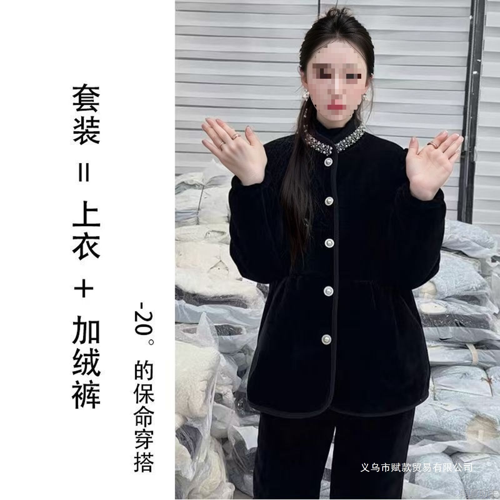 三层新款夹棉加厚珍珠香风外出家居服套装冬季外穿保暖加绒睡衣女