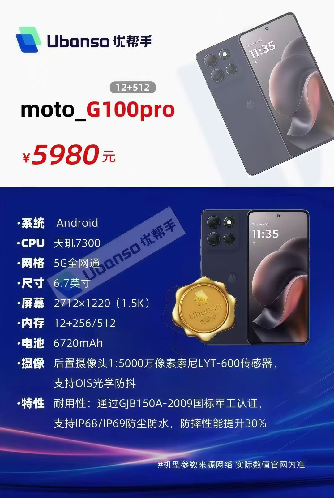 一加ace3Pro，24+1tb 6000冰纯电池✔️