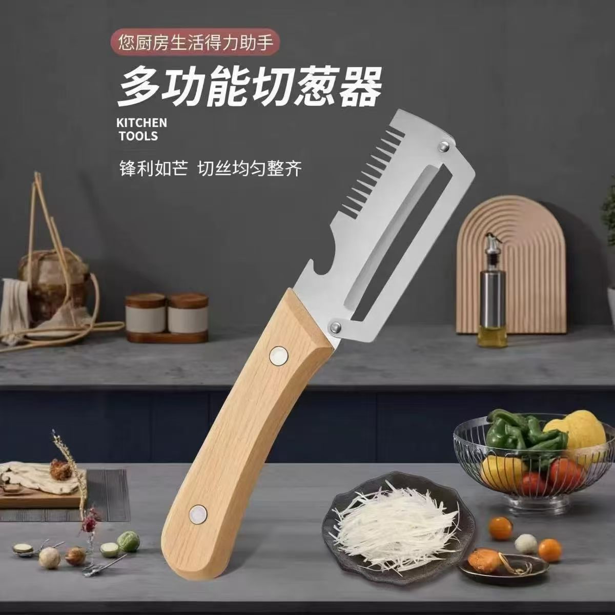 多功能削皮刀不锈钢削皮器刮皮厨房专用水果打瓜刨木柄甘蔗刀加厚